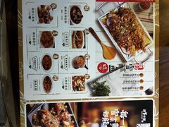 菜单-我家小馆(江汉路店)