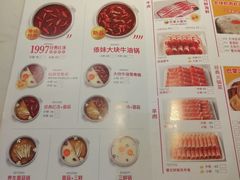 -傣妹火锅(大木桥路店)