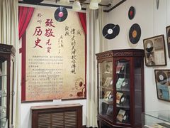 -张园纪念馆