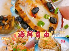 -四川小胡子海鲜(丁村万人海鲜广场店)