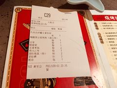 账单-鱼上·烤鱼(万象城店)