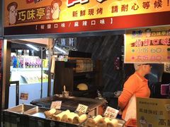 -六合夜市