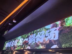 -野·大山里土鸡火锅(万科里店)