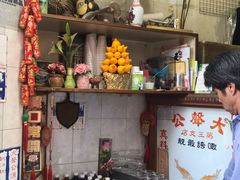 -大声公凉茶