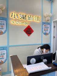 点击看大图 -小鬼当佳儿童摄影(龙德广场店)