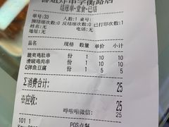 -喜姐炸串(仙林水平方店)