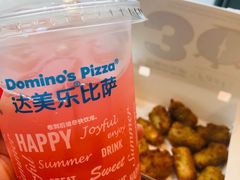 -达美乐比萨(墨玉南路店)
