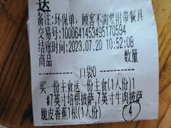 -芝根芝底(闵行区漕宝店)