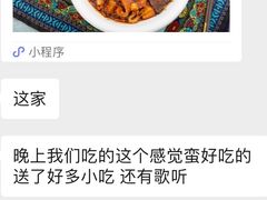 -大师傅金奖啤酒鱼(西街老店)