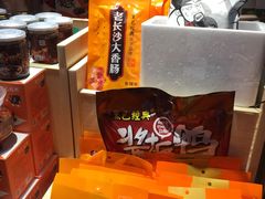 零售区-黑色经典臭豆腐·湖南特产(潇湘文化店)