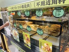 -丝路传奇·中国拉面航母店(北医三院店)