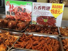 -紫燕百味鸡(明湖店)