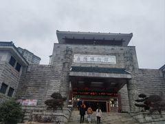 -岳阳市博物馆