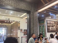 -百年认一力 太原老字号 (桥头街店)