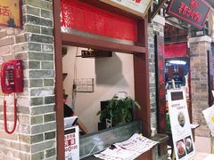 门面-湘下佬·老长沙吃货铺(顺成·大融城店)