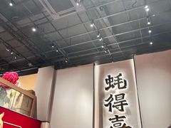 -蚝得喜海鲜(东城店)