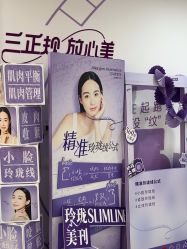 -重庆星宸整形美容医院