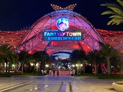 -三亚海昌梦幻海洋不夜城