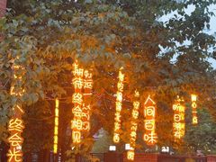 -隐食私房菜(渡口·光荣院南门·老街店)