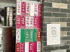 -達揚原味燉品(文明路店)