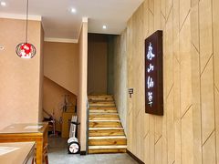-森山仙草(马銮湾生活广场店)