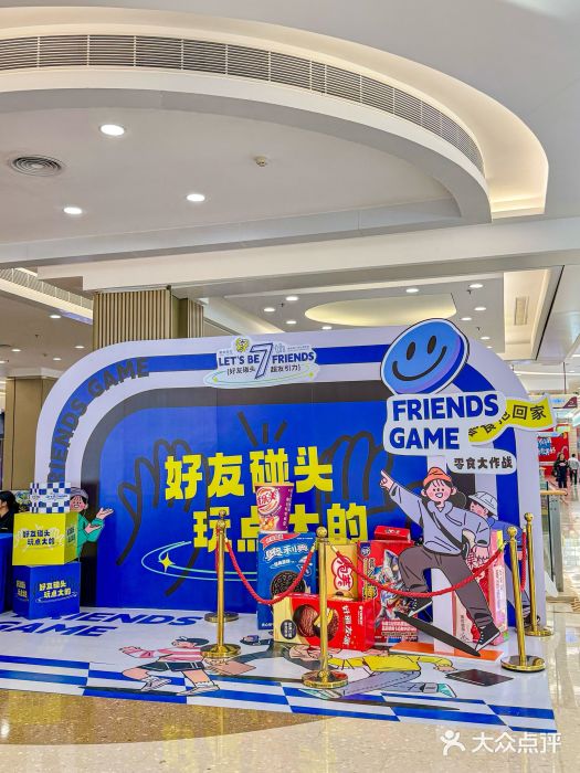 家和城广场图片