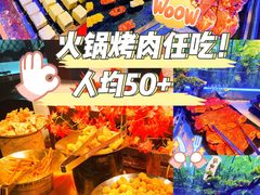 -阪尚皇·原切牛排·烤肉火锅自助(北京路店)