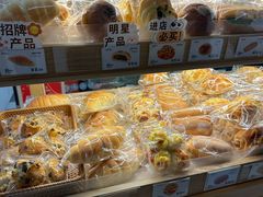 -小飞象面包公社(珠江路金鹰店)
