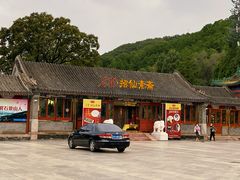 游乐设施-八大处公园