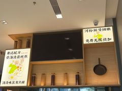 -蔡澜Pho·越南粉餐厅(海上世界店)
