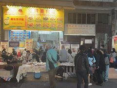 -澳洲牛奶公司(佐敦店)