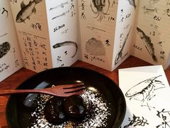 -みかわ是山居
