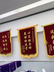 点击看大图 -蕾特恩专业祛痘·皮肤管理