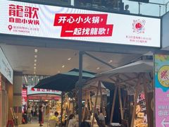 -丽达购物中心(崂山店)