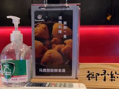 -YAMAKAWA(龙湖胥江天街店)