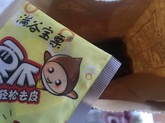 -满谷宝栗(奥林匹克店)