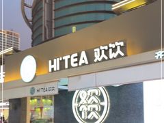 -欢饮(王府井总店)