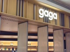 -gaga(深圳京基KKMALL店)