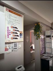 -瘦立方身材管理中心