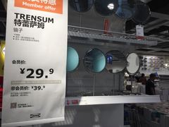 -宜家家居(哈尔滨商场店)