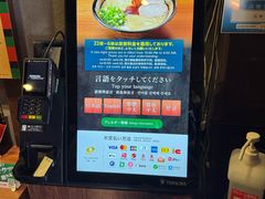 -一兰拉面(池袋店)