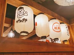 -炉太郎日式烧肉店(华贸店)