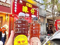 -陳仔(北京路店)