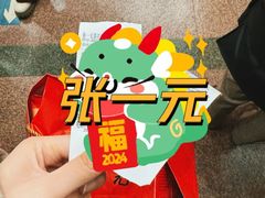 -张一元(总店)