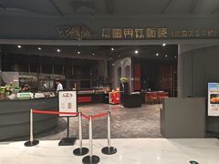 -不翻台·无国界铁板烧(北国先天下店)