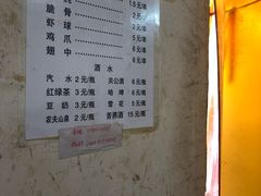 -小胡子祥彪烧烤(北湖总店)