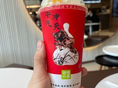 杨枝甘露宝藏茶-奈雪的茶(金鹰广场店)