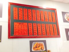 -洪福米线(浣纱路店)
