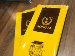 -松發肉骨茶(牛车水店)