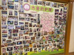 -杰爱月子护理中心